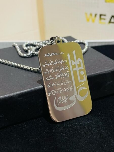 Naad-e-Ali Silver Protection Necklace Pendant