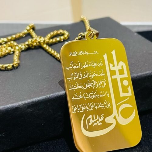 Naad-e-Ali Golden Protection Necklace Pendant