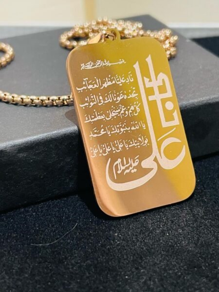 Naad-e-Ali Rose Gold Protection Necklace Pendant