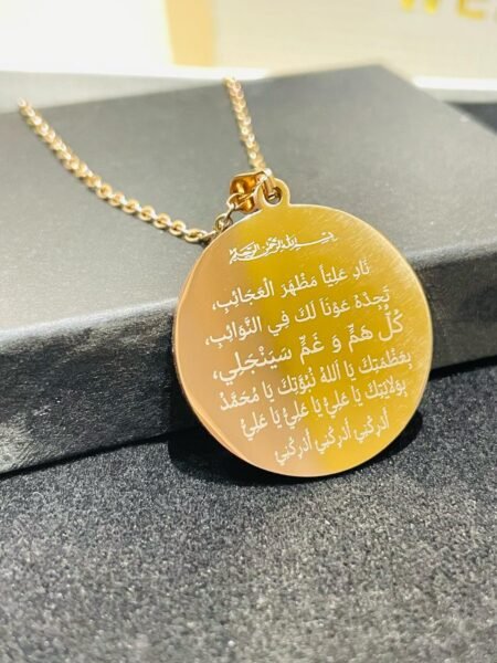 Naad-e-Ali Rose Gold Protection Necklace Pendant