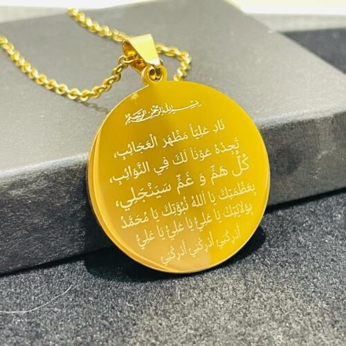 Naad-e-Ali Golden Protection Necklace Pendant