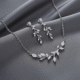 WS242- Pendant and Earring Set for women